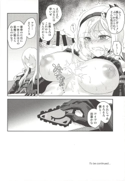 Page 11 of Yami Cure Dream Stars