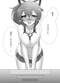 Page 11 of First Duel!!