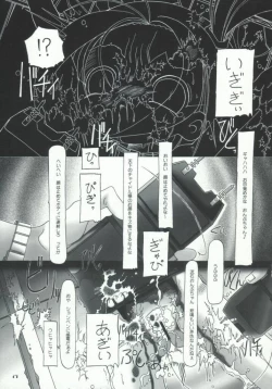 Page 16 of Long Vacation