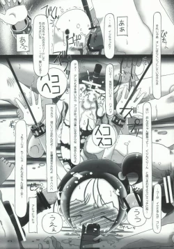 Page 22 of Long Vacation