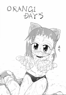 Page 2 of ORANGE DAY'S