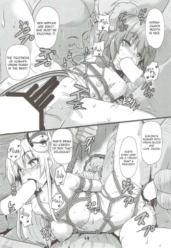 Page 13 of Shibararekko