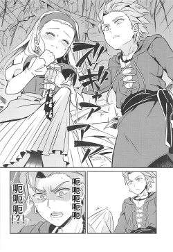 Page 6 of Norowareshi Futanari Senya ni Camus ga Gyaku Anal Sareru Hon