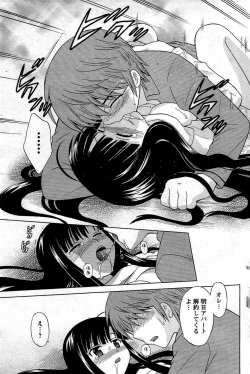 Page 131 of Comic Men's Young