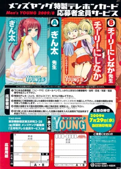 Page 285 of Comic Men's Young