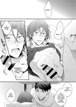 Page 16 of Matsuoka Rin no Hajimete Zenbu. | Rin Matsuoka's First Everything