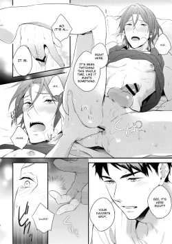 Page 17 of Matsuoka Rin no Hajimete Zenbu. | Rin Matsuoka's First Everything