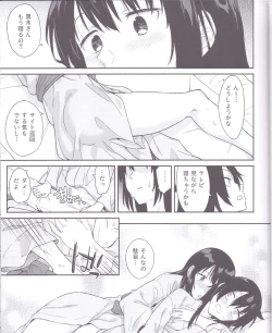 Page 63 of Kokonoe Kazura