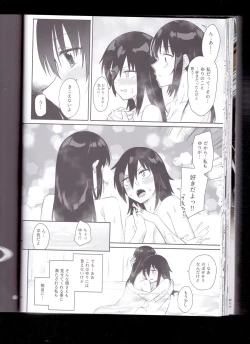 Page 90 of Kokonoe Kazura