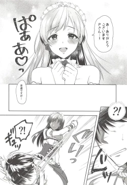 Page 11 of Onegaishimasu, Minami-sama!