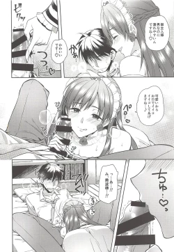 Page 21 of Onegaishimasu, Minami-sama!