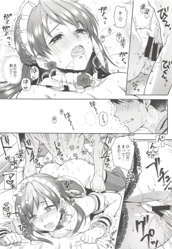Page 37 of Onegaishimasu, Minami-sama!