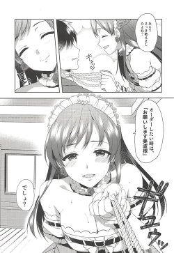 Page 6 of Onegaishimasu, Minami-sama!