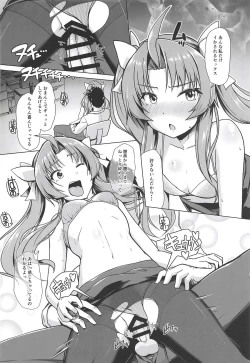 Page 15 of Kanmusu Shouji Kagerou Hen