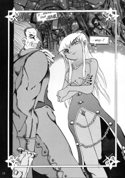 Page 17 of Comike de Seisen Vol. 9