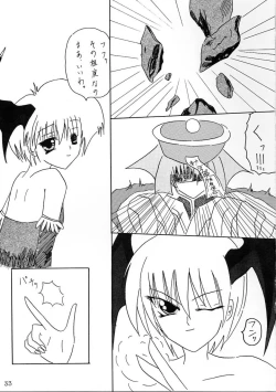 Page 32 of Comike de Seisen Vol. 9