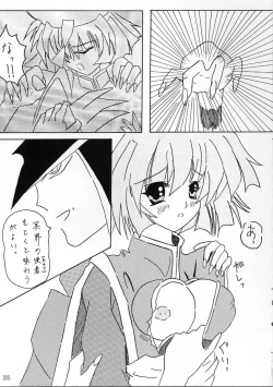 Page 34 of Comike de Seisen Vol. 9