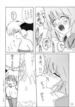 Page 37 of Comike de Seisen Vol. 9