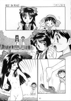 Page 40 of Comike de Seisen Vol. 9