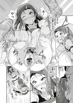 Page 144 of Real Sugiru VR de Yarihoudai no Ore!