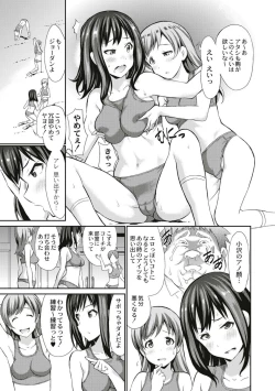 Page 17 of Real Sugiru VR de Yarihoudai no Ore!