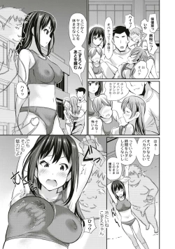 Page 27 of Real Sugiru VR de Yarihoudai no Ore!