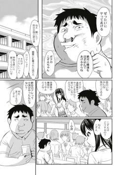Page 33 of Real Sugiru VR de Yarihoudai no Ore!