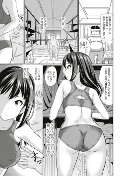 Page 35 of Real Sugiru VR de Yarihoudai no Ore!