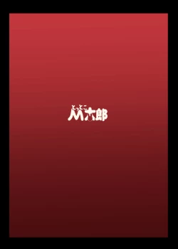 Page 30 of Strength and