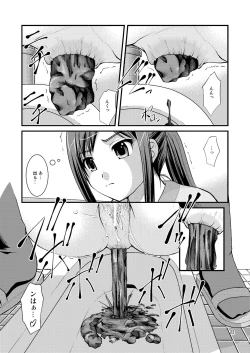 Page 23 of Bou Onsen Ryokan Juugyouin Toilet Tousatsu