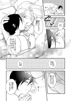 Page 35 of soft skin