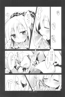 Page 15 of Kata Hoshi Sirius