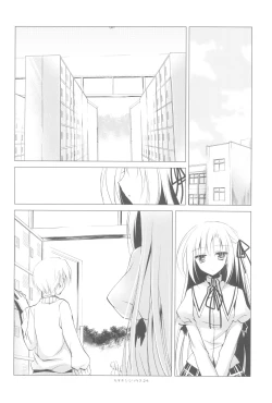 Page 26 of Kata Hoshi Sirius