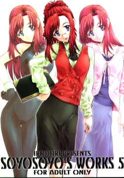 Page 1 of Soyosoyo's Works 5