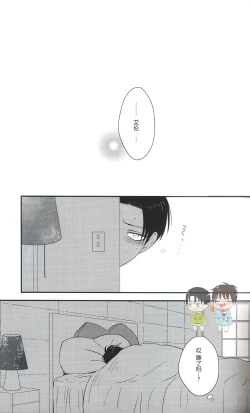 Page 10 of La mariée heureuse | 幸福的新娘