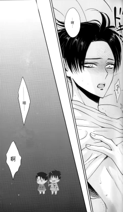 Page 12 of La mariée heureuse | 幸福的新娘