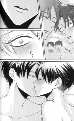 Page 33 of La mariée heureuse | 幸福的新娘