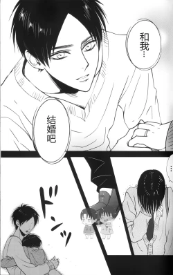 Page 4 of La mariée heureuse | 幸福的新娘