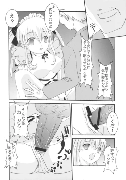 Page 11 of Gakuen Mahjong Toupaiden Saki 1