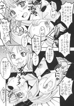 Page 39 of Gakuen Mahjong Toupaiden Saki 1