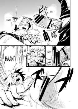 Page 8 of Kuroshiki Vol. 6