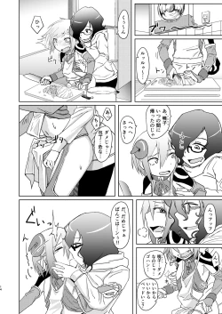 Page 13 of Maouji to Joshidaisei