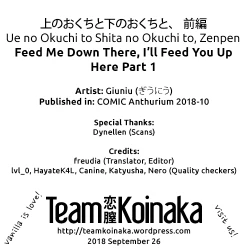 Page 7 of Ue no Okuchi to Shita no Okuchi to, Zenpen | Feed Me Down There, I'll Feed You Up Here Part 1