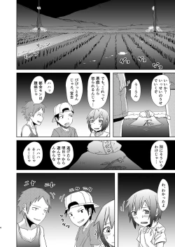 Page 3 of Yuurei Onee-san no Toritsuki Gyakure