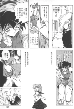 Page 134 of Kotone Nintouchou