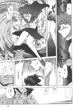 Page 18 of Kotone Nintouchou