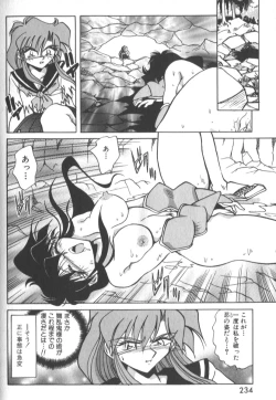 Page 239 of Kotone Nintouchou