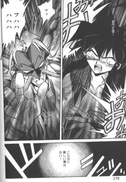 Page 283 of Kotone Nintouchou