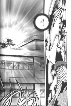 Page 285 of Kotone Nintouchou