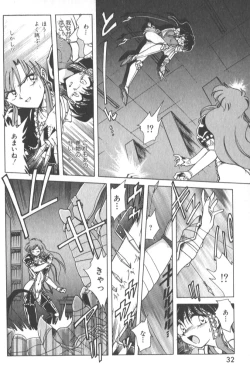 Page 37 of Kotone Nintouchou